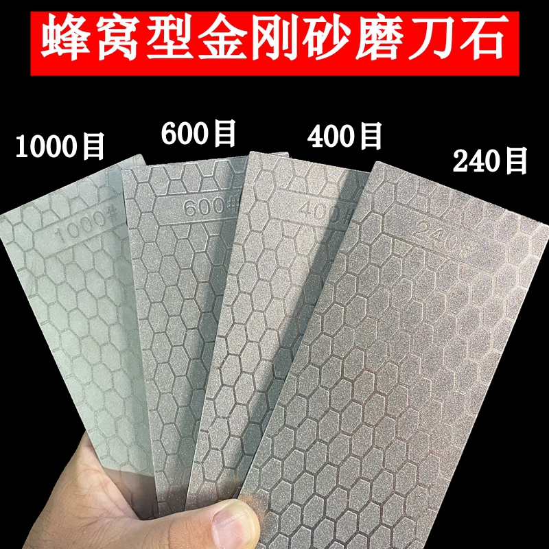 日本金刚砂磨刀石磨刀石家用金刚砂磨刀石器磨鱼钩工具磨刃长方形金刚
