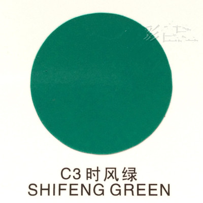 适用于绿色自喷漆草绿色手摇喷漆墨绿色油漆浅绿色汽车