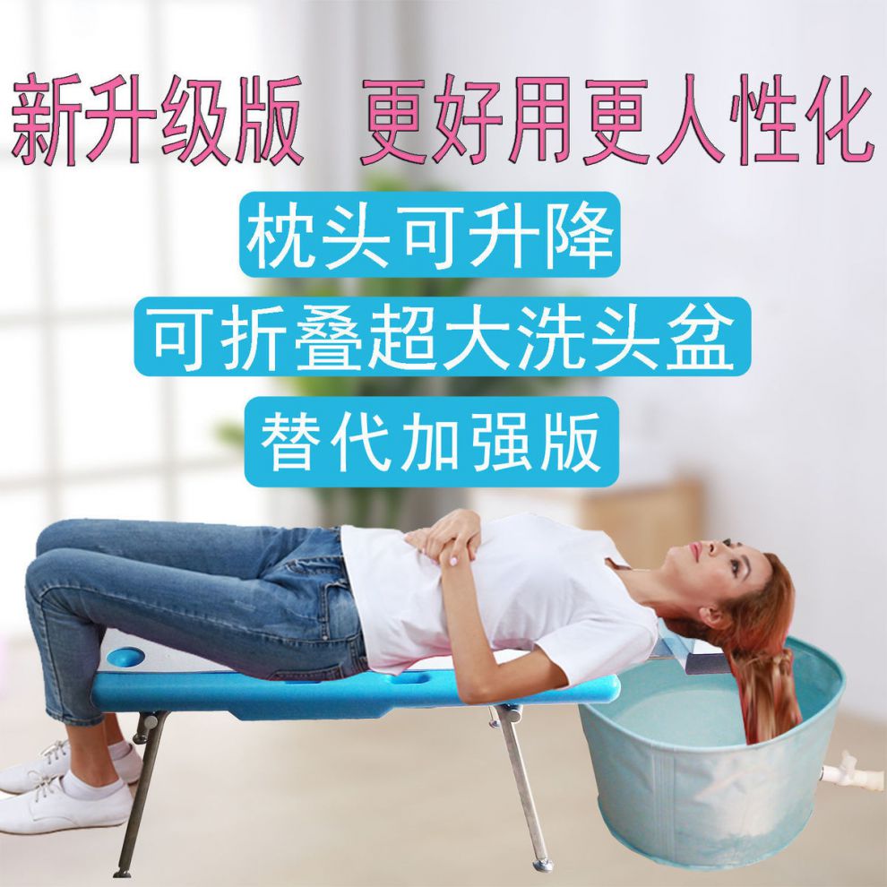孕妇儿童老人成人大人洗头椅躺椅折叠平躺床家用洗头神器加大月子升级