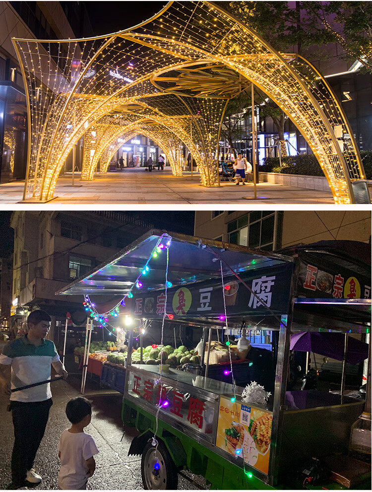 地摊灯夜市led七彩变色灯小彩灯闪灯串灯12伏usb星星灯摆摊装饰灯七彩