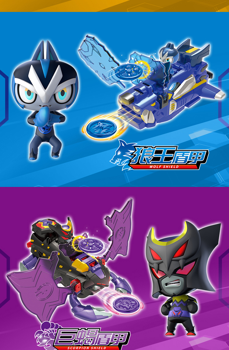 【京荐优品】2022款爆射盾甲能量币三宝爆射盾甲玩具暴射遁甲儿童龙神