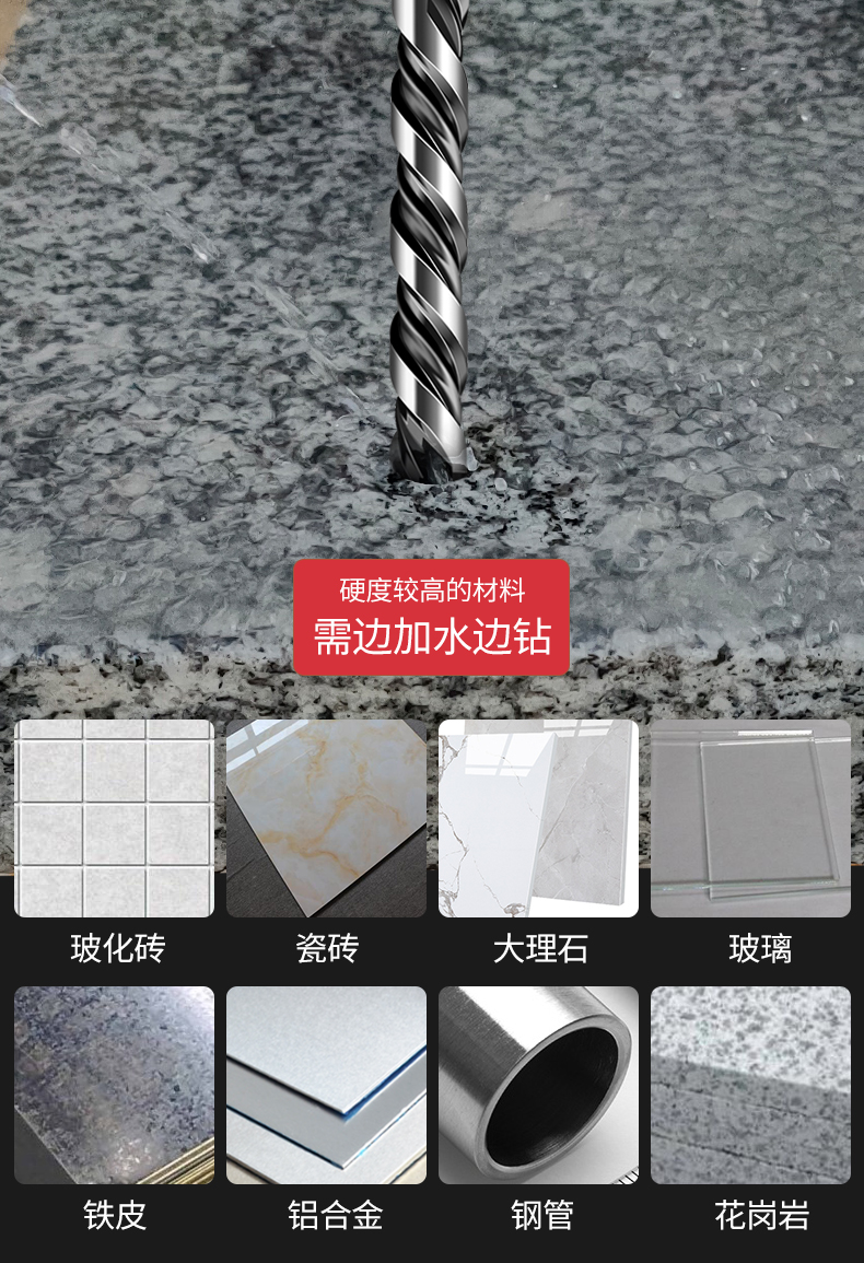 手电钻钻头混凝土瓷砖钻头混凝土打孔开孔霸王钻合金三角钻6mm玻璃