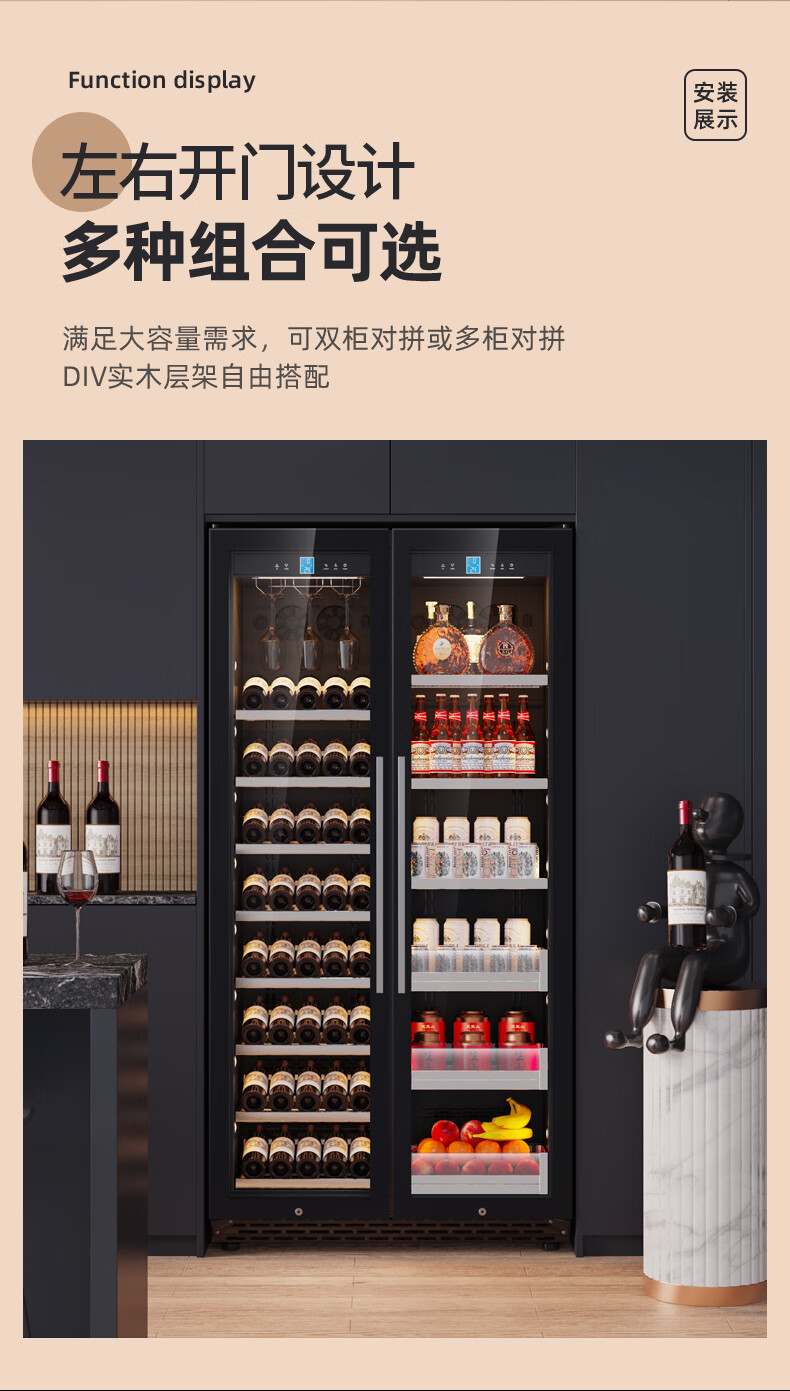 家用实木双温红酒柜(家用实木双温红酒柜怎么安装)