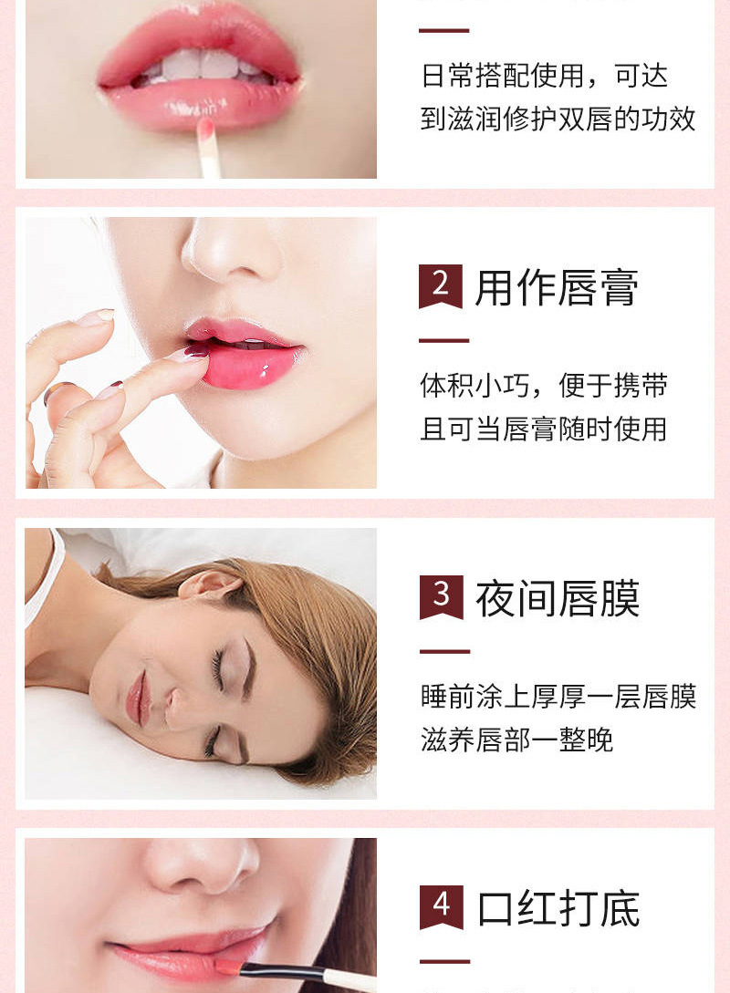 睫蓓夜间睡眠气垫唇膜去死皮淡化唇纹保湿滋养润补水润唇膏 樱桃夜间呵护唇膜（两盒装）