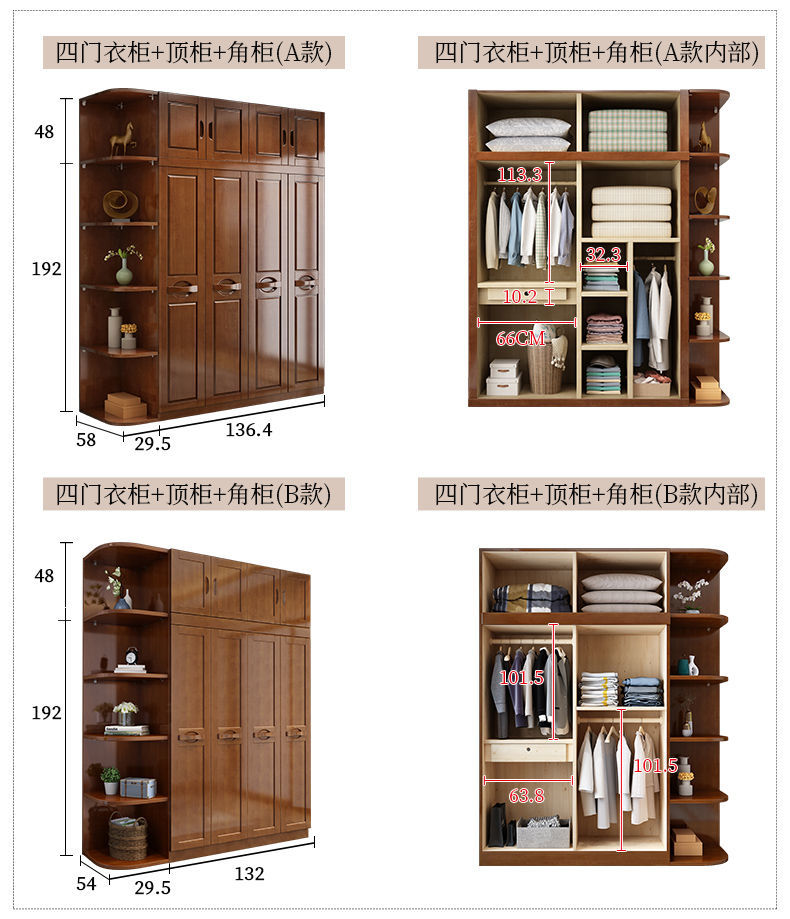 衣柜 顶柜 边柜 床 2柜 床垫 三门【图片 价格 品牌 报价】-京东