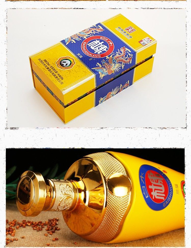 杜康酒白水杜康酒52度熊猫酒浓香型白酒礼盒整箱装500ml6500ml6瓶整箱