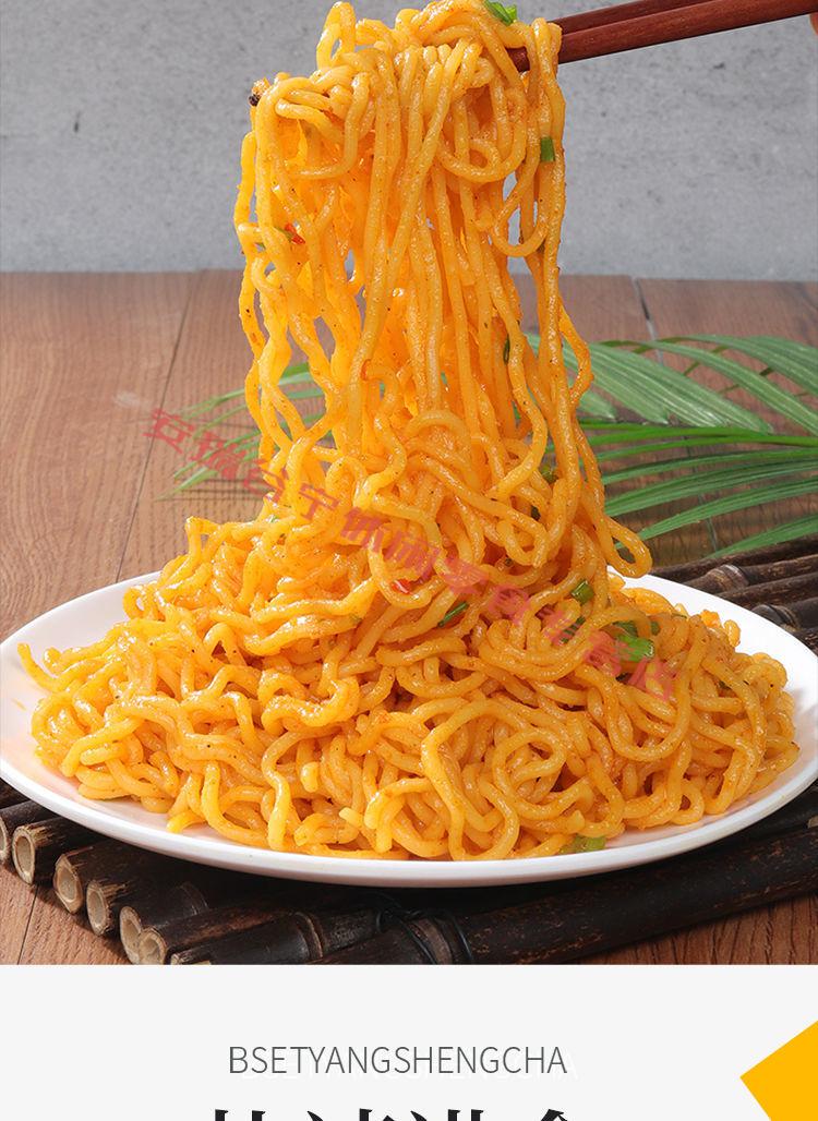 咸蛋黄拌面网红火鸡面炸酱面方便面干拌泡面零食整箱批发咸蛋黄炸酱面