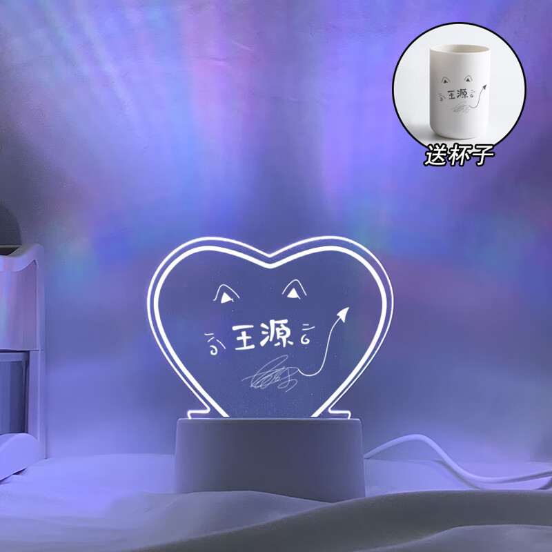 tfboys王源周边同款玩偶应援物生日礼物女生人形公仔签名灯牌 保温杯