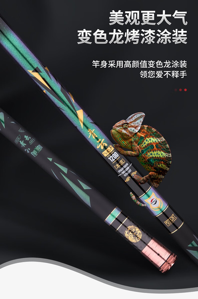 捍太郎日本进口碳素传统钓12米鱼竿10米超轻超硬超细9米长竿手竿8米