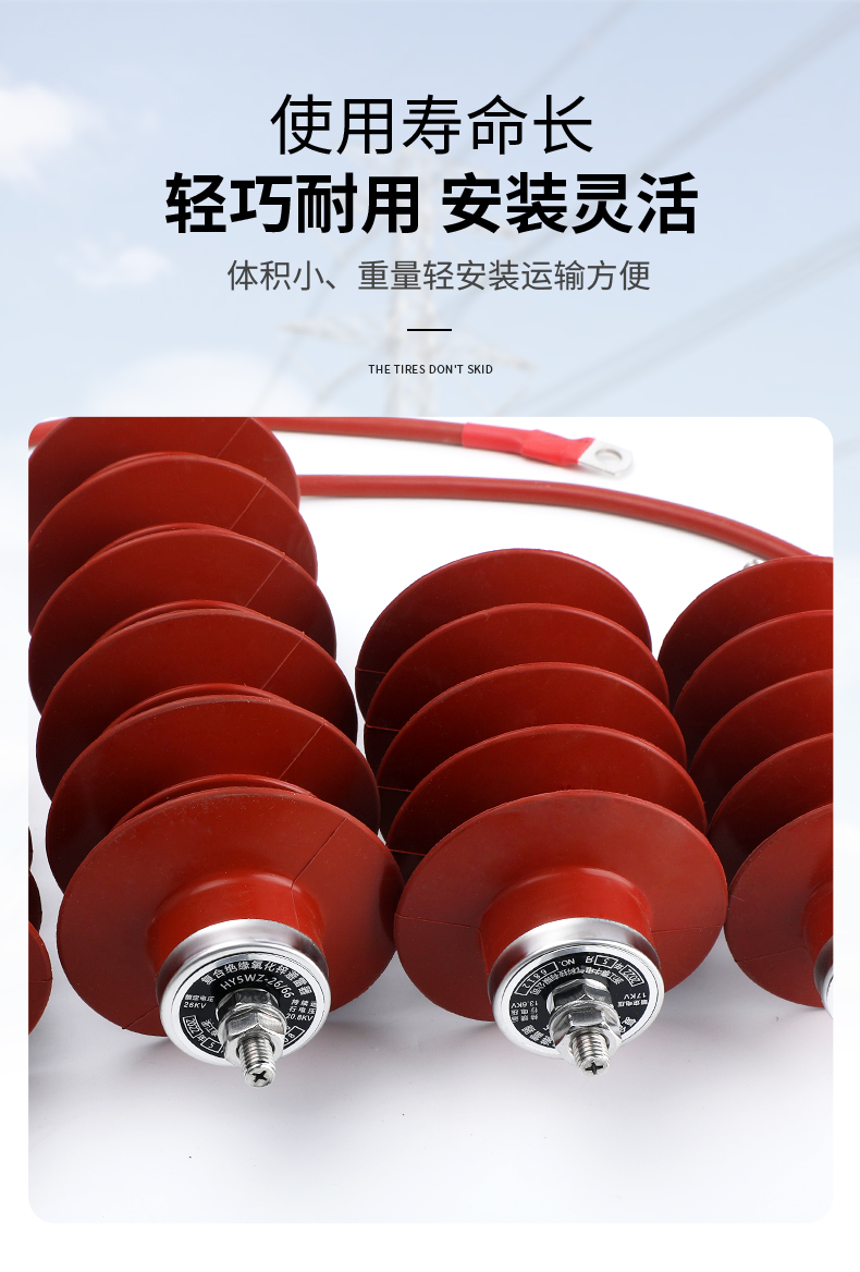 高压10kv避雷器hy5ws-17/50户外高压柜带脱离器支架防雷器 hy5wz-26