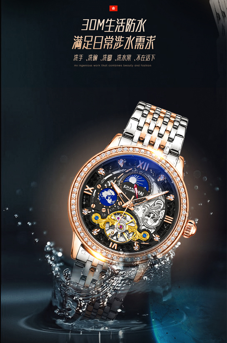 2022新款镂空全自动机械表陀飞轮手表男士防水夜光腕表时尚潮流间金黑