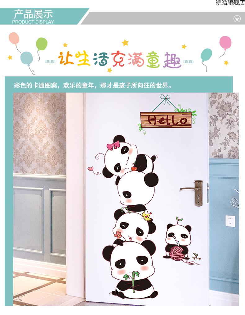 门贴纸自粘卡通翻新贴卡通可爱门贴画卧室门上装饰木门翻新贴纸门贴