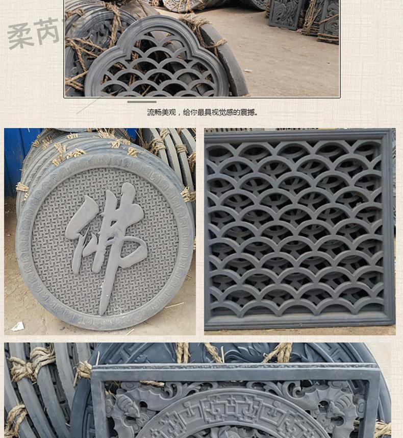 砖雕模具仿古砖雕园林水泥围墙装饰扇形徽派福字庭院中式古建镂空窗花
