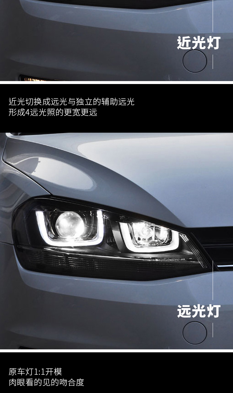 1419款大众高尔夫7大灯总成改装gti版led透镜日行灯流光高7751819双l