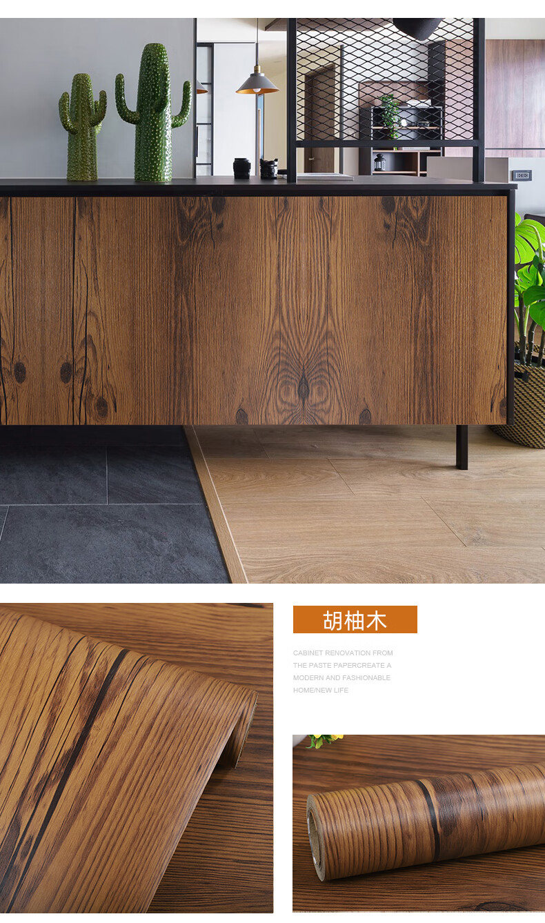加厚木纹贴纸自粘波音软片墙纸木板家具翻新木纹纸不干胶墙贴纯黑木纹
