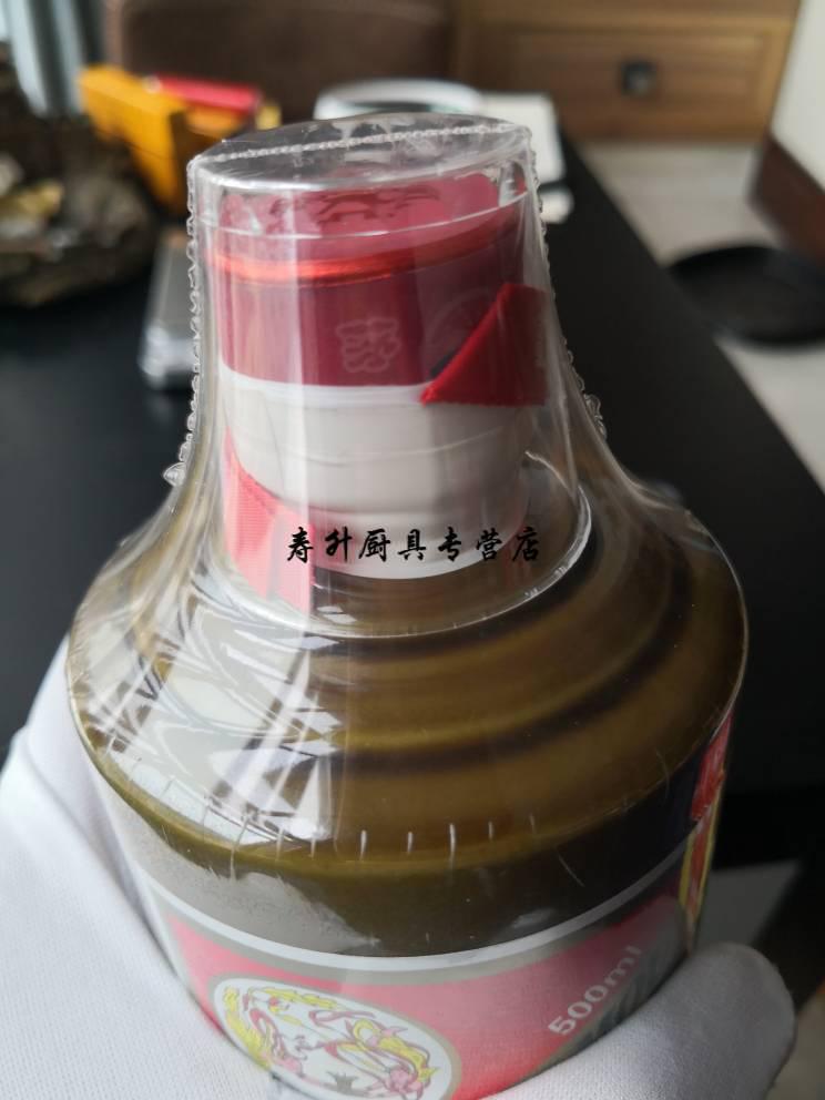 白酒酒瓶盖子怎么封口，白酒瓶封口取下来