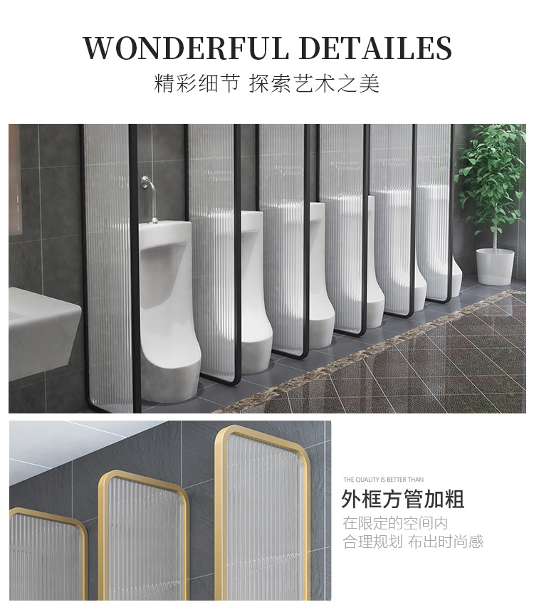 卫生洗手间挡板隔断墙长虹玻璃酒店商场男公共厕所小便池器斗 黑色a款