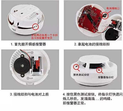 烟雾报警器家用商用独立式无线烟感探测器火灾烟感器消防安吉斯出租房