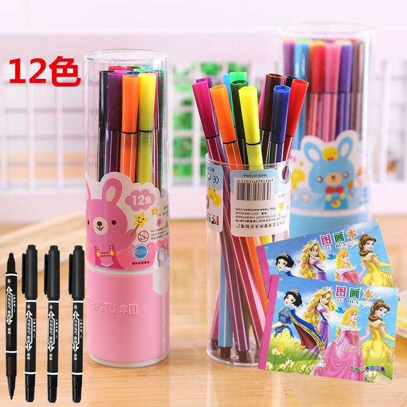 水彩笔绘画笔12色2件