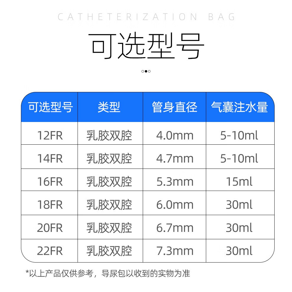 亚都运达一次性使用无菌导尿包引流袋医用硅橡胶单腔双腔导尿管 红色f