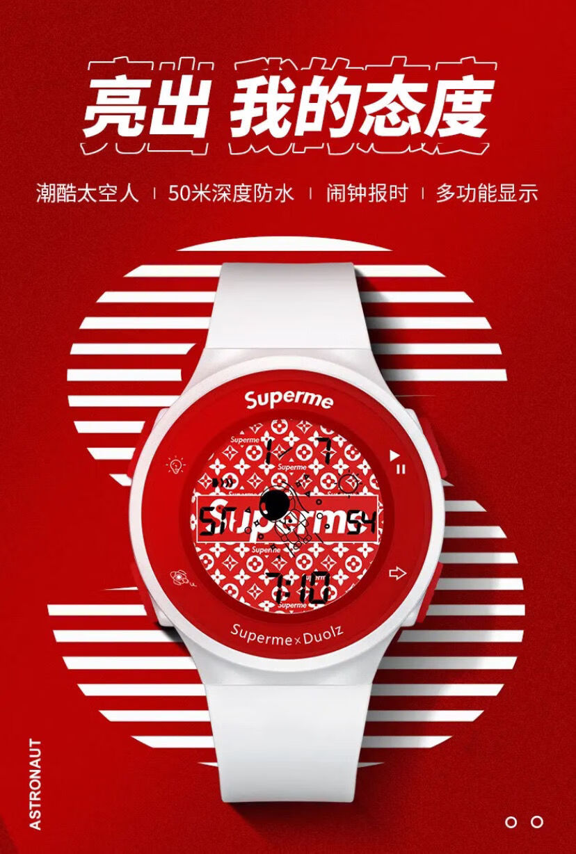 卡西欧联名同款supreme手表限定版红色太空人手表男女同款潮流百搭
