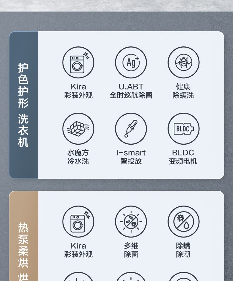 小天鹅littleswan洗衣机洗烘套装热泵烘干机干衣机滚筒全自动水魔方除