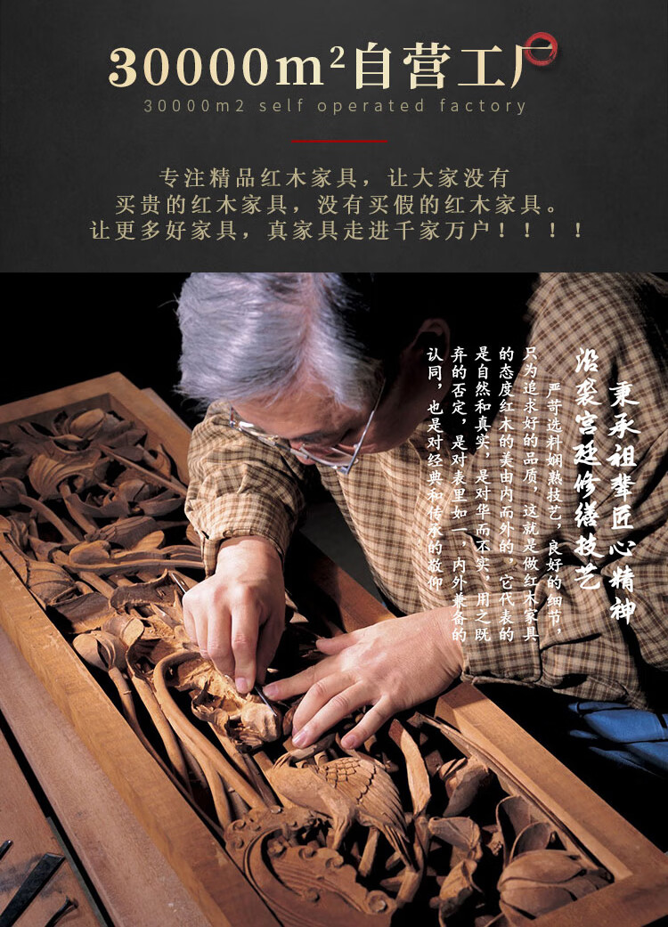 一舍 红木家具 印尼黑酸枝（学名：阔叶黄檀）家具中式明清古典雕花客厅家用高端自建房实木沙发组合整装 沙发113组合七件套 默认1