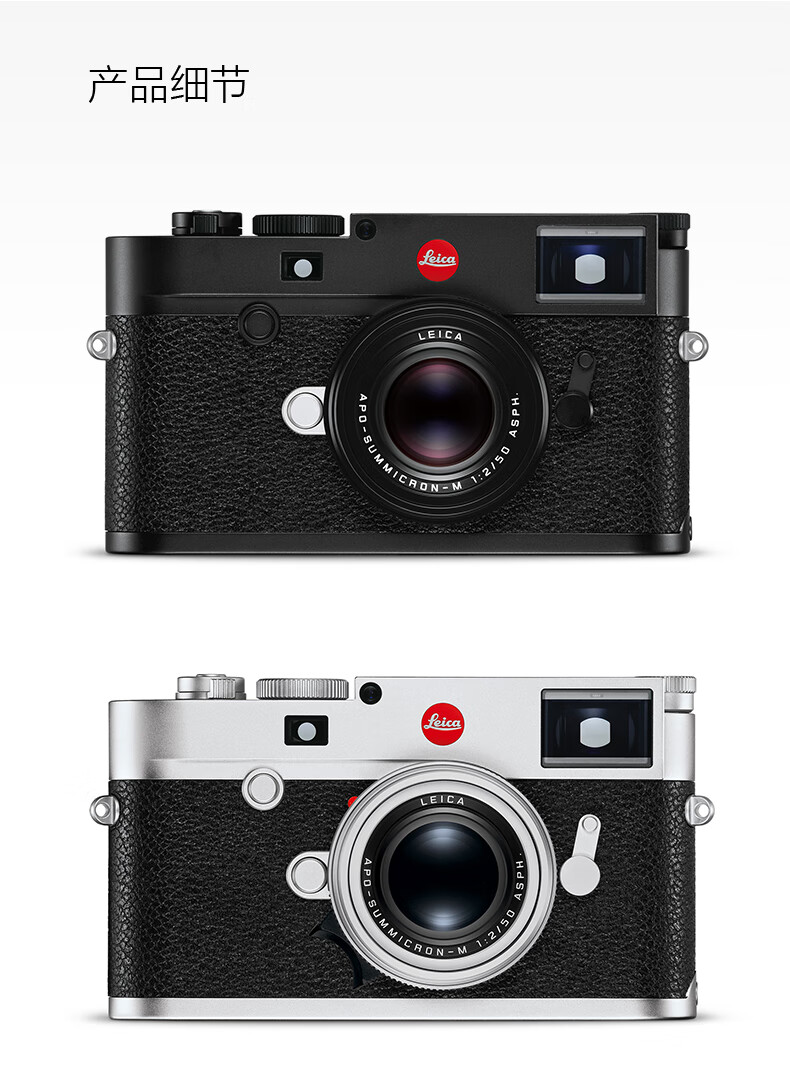 徕卡(leica)m10-r相机银色(summilux-m35mm/f1.