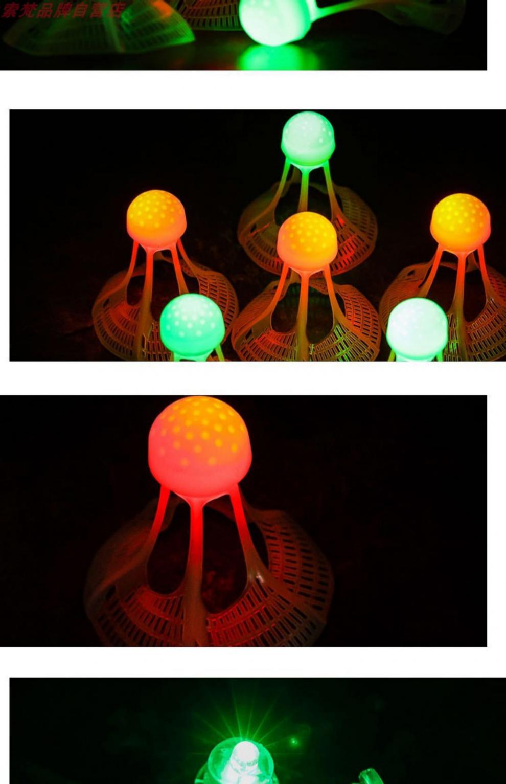 塑料羽毛球夜光健身荧光羽毛球夜晚发光儿童塑料防风耐打亲子高弹性