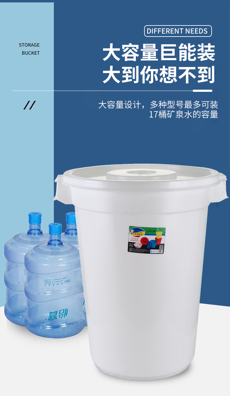 珠江塑料桶加厚珠江水桶塑料家用储水用带盖特大号大白桶户外圆形清洁
