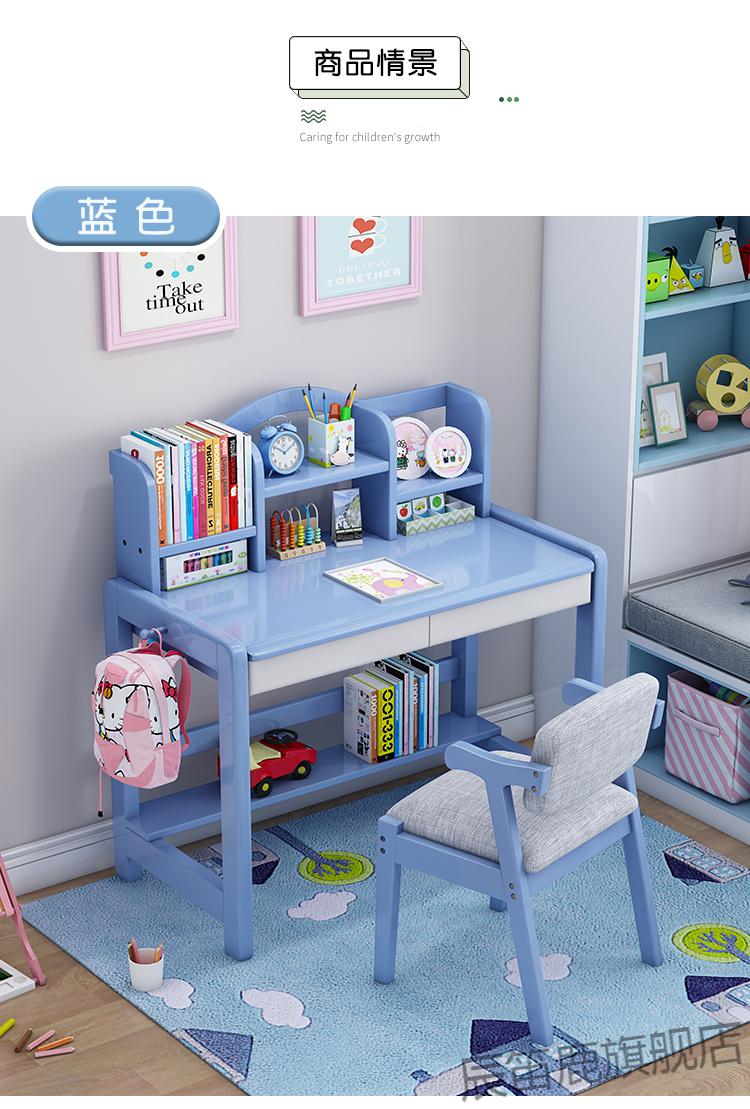 学习桌实木桌面实木儿童书桌中小学生写字桌椅套装家用简约卧室课桌可