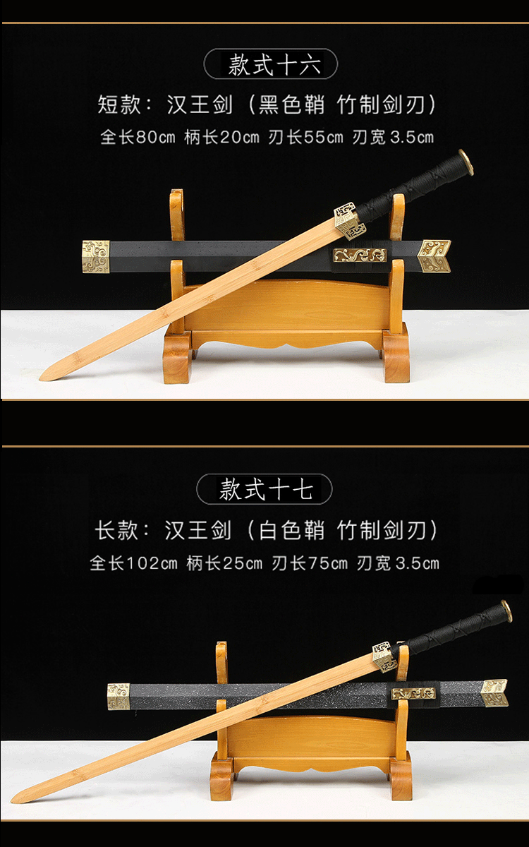 木汉剑木质刀剑古风武侠宝剑汉服佩剑cos表演道具竹刀带鞘未开刃杏色