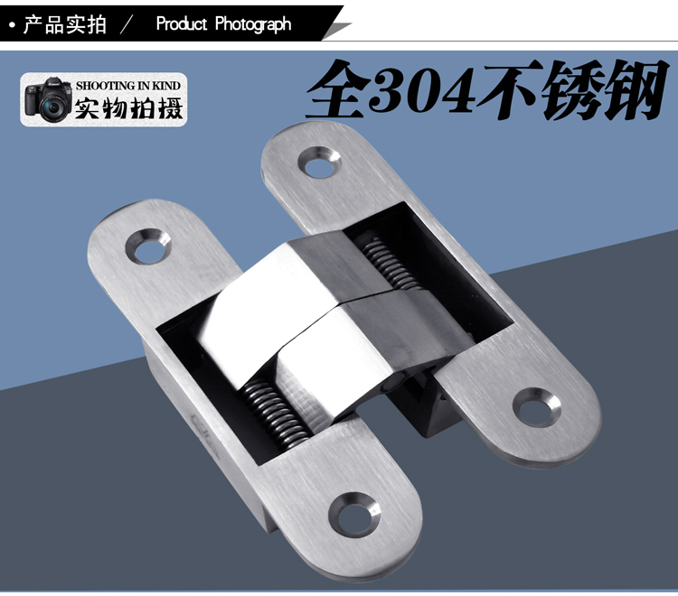 隐形门折叠180度合页不锈钢暗门隐藏十字铰链外开内开门100z3只承重