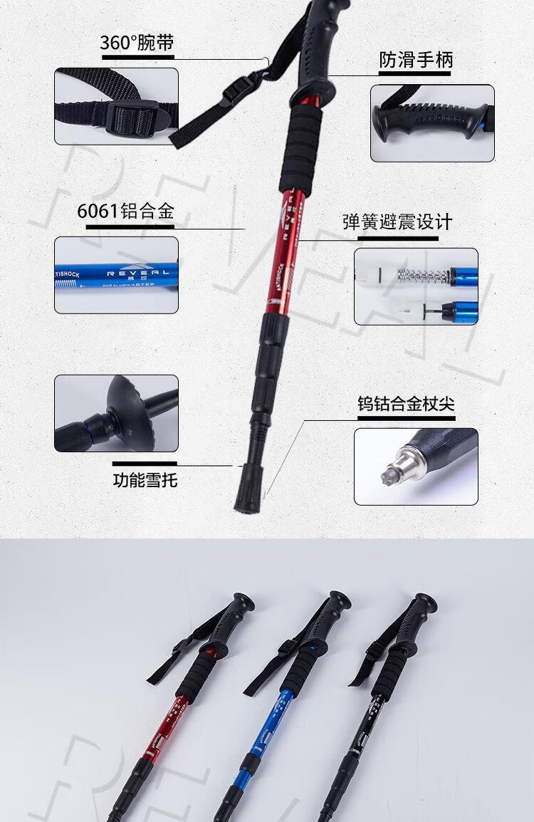 迪卡侬登山杖开拓者爬山拐杖同款展现老年人手杖户外男女款徒步超轻