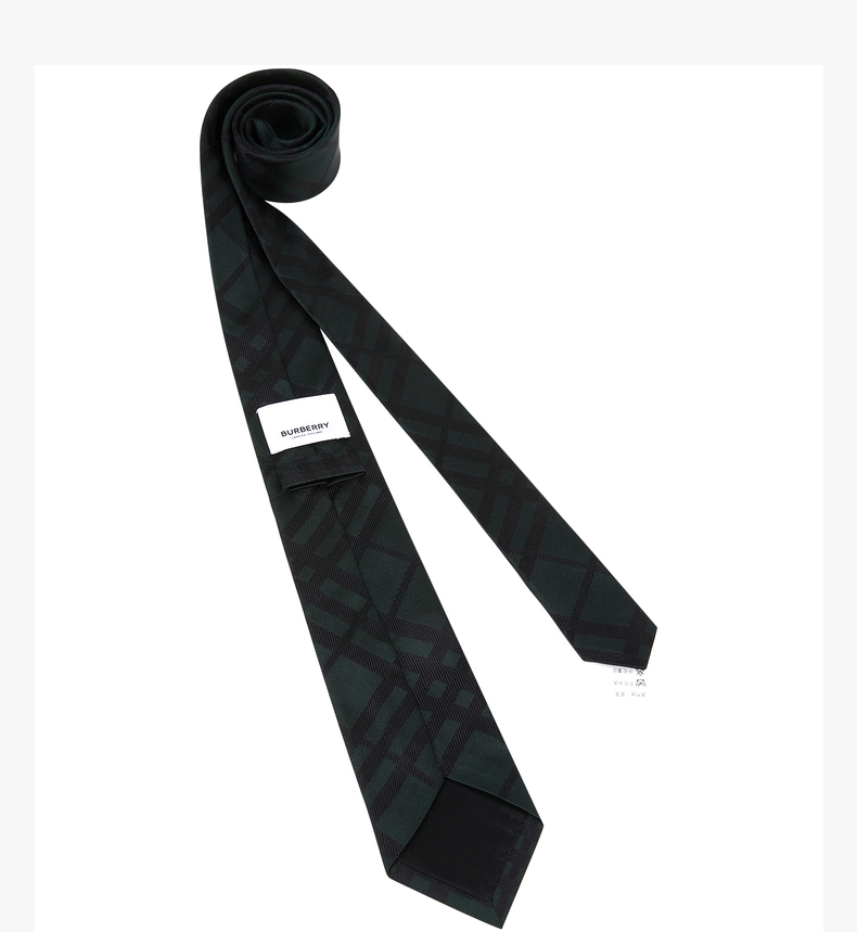burberry 巴宝莉 2020秋冬款 男士经典格纹提花丝质领带 琉璃蓝