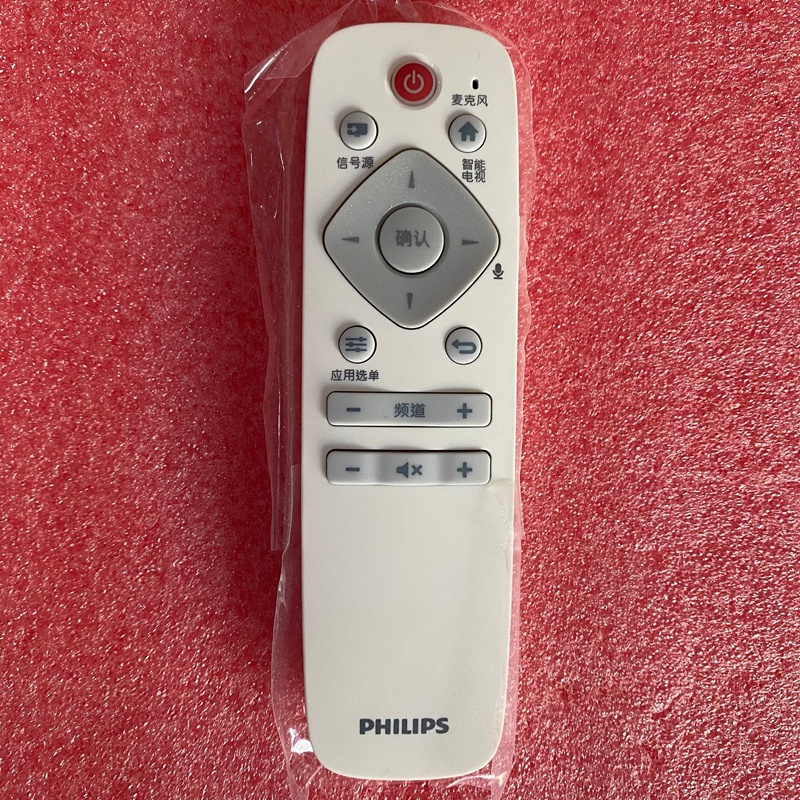 适配飞利浦网络电视智能遥控器飞利浦4k led电视 按键一样可用 3号
