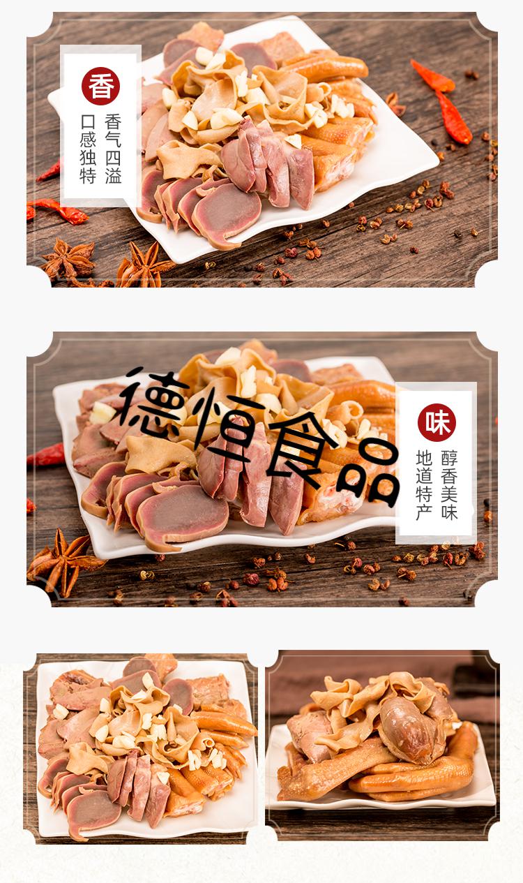 顺丰安徽特产无为马记板鹅膀爪君特色美食卤味小吃真空阁上马记鸭君爪