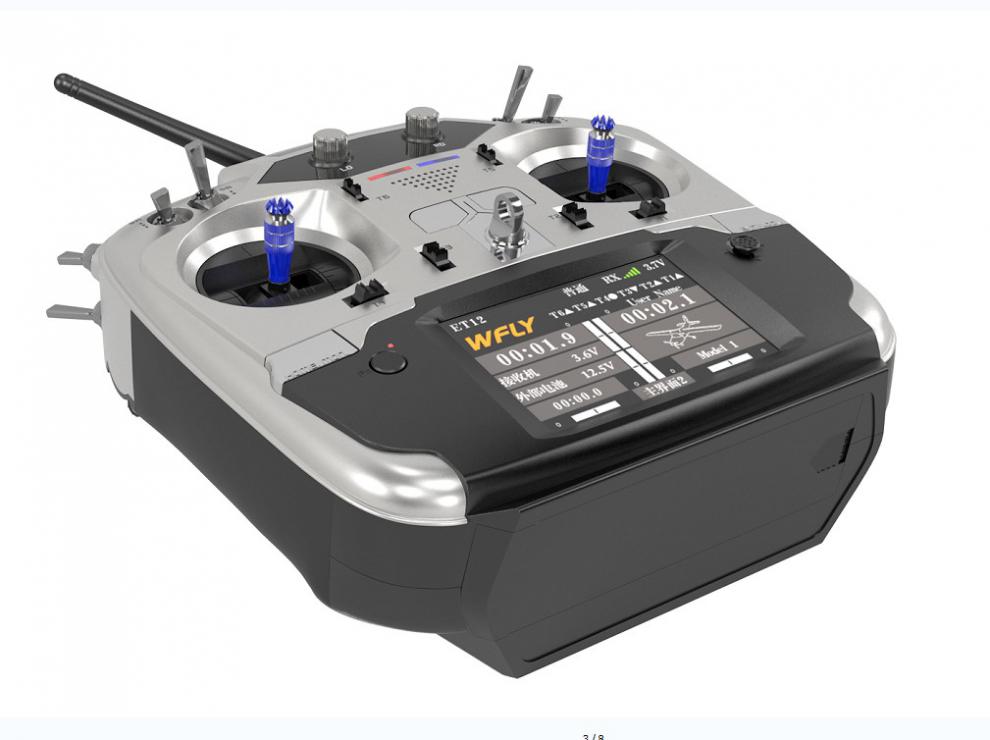 天地飞et12 et16 遥控器 2.4g遥控器 .航模固定翼四轴穿越机用定制款 