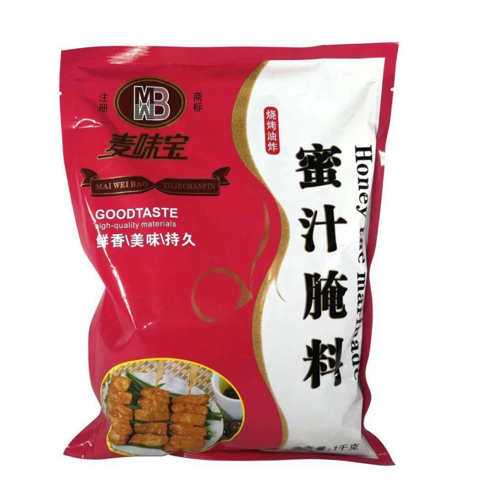 麦味宝奥尔良烤翅腌料1kg烤鸡翅炸鸡香辣腌料麻微辣新奥尔良孜然口味
