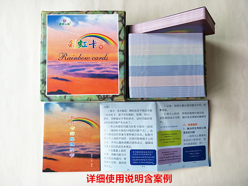 简体彩虹卡 生命的色彩正能量卡龙卡心理卡牌oh卡oh卡牌繁体正版繁体彩虹卡不开票 现货 图片价格品牌报价 京东 简体彩虹卡 生命的色彩正能量卡龙卡心理卡牌oh卡oh卡牌繁体正版繁体彩虹卡不开票 现货 图片价格品牌报价 京东