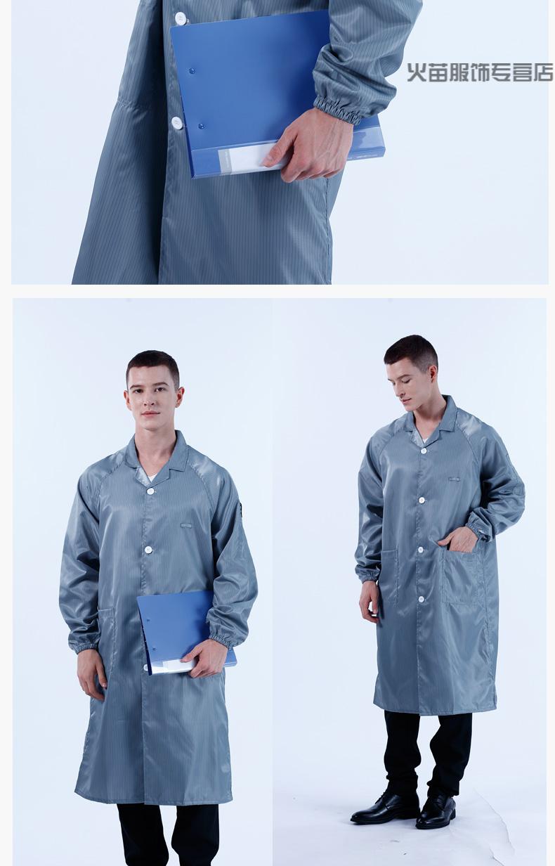 防静电实验室无尘服特大码大褂加肥加大防尘服无尘洁净服防护无尘衣服