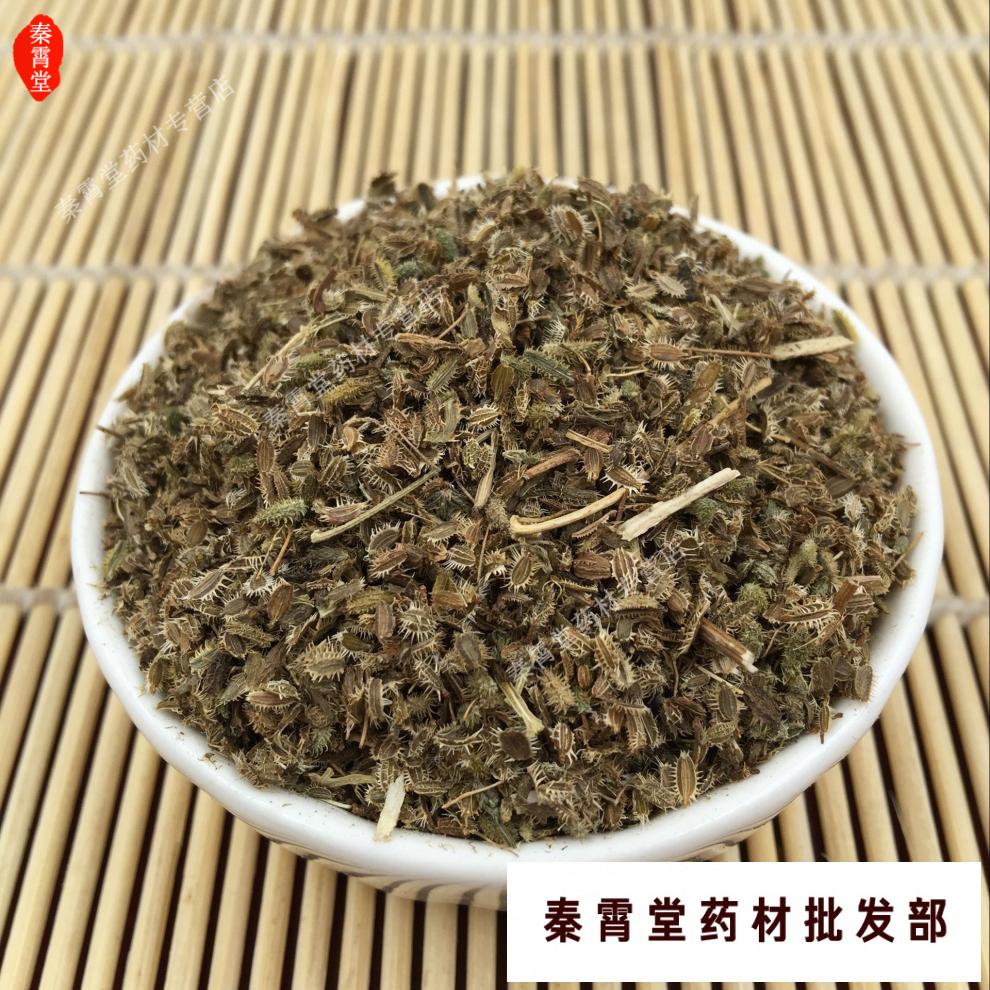 秦霄堂鹤虱南鹤虱虱子草冷背中药材原材料2000g