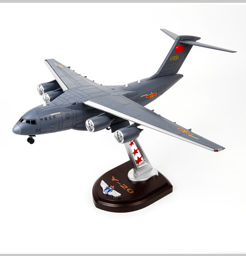 运20鲲鹏大运运输机合金飞机模型1:88仿真航模静态军事成品 军事成品