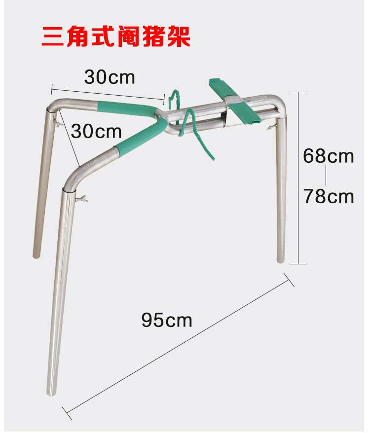 台仔猪阉割架养猪场设备小猪阉割架敲猪刀锹猪器腌阉神器剦猪工具去势