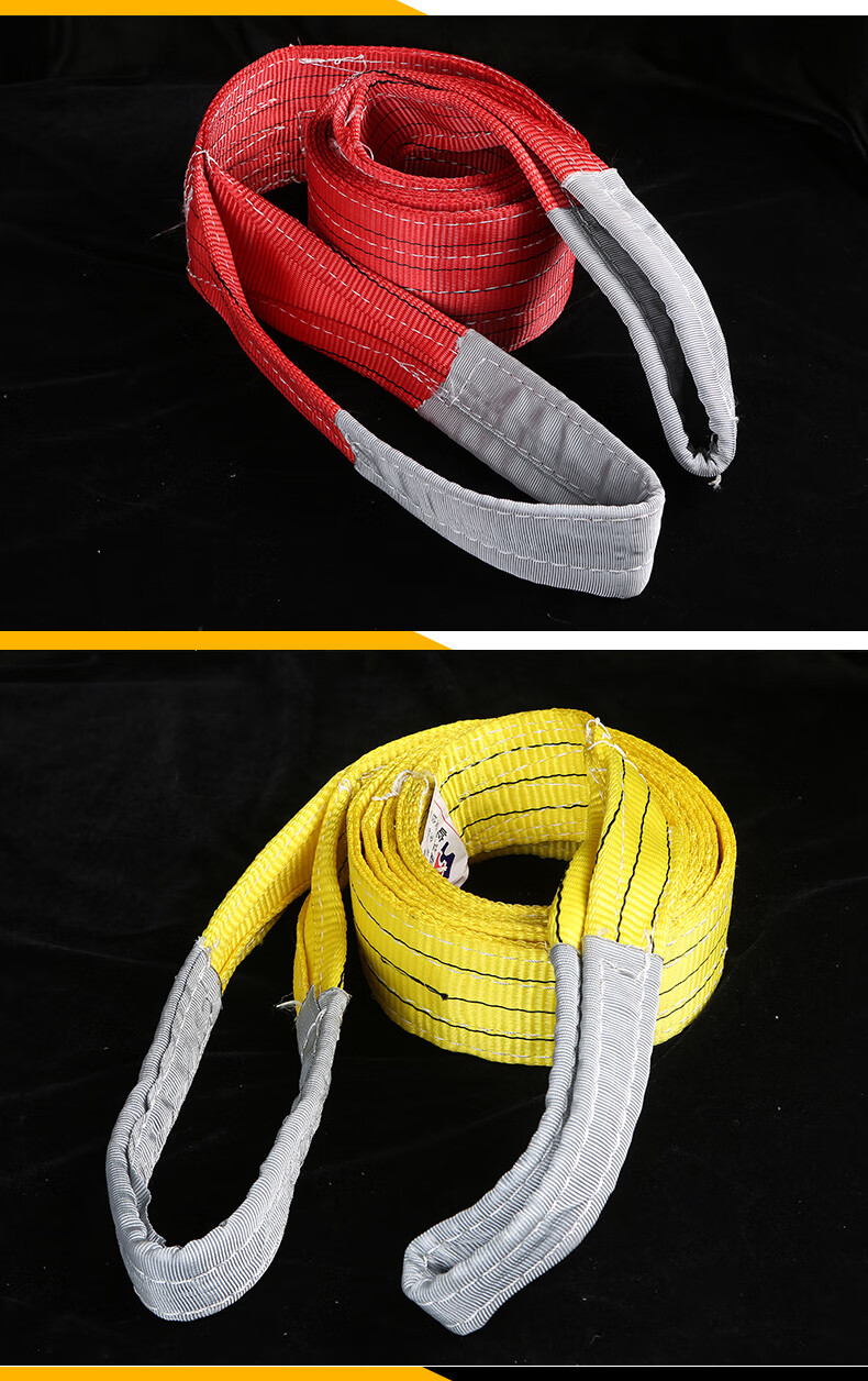 吊装带起重彩色叉车行车工业吊车承重布带 1吨1米