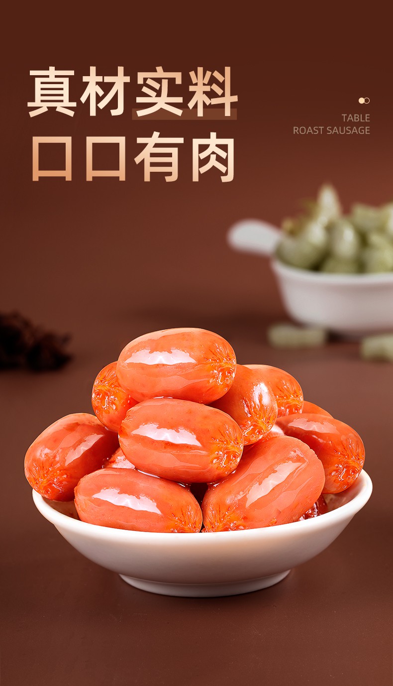 贤哥烤香肠即食混合风味热狗迷你波波肠香辣原味小吃休闲整箱零食 【