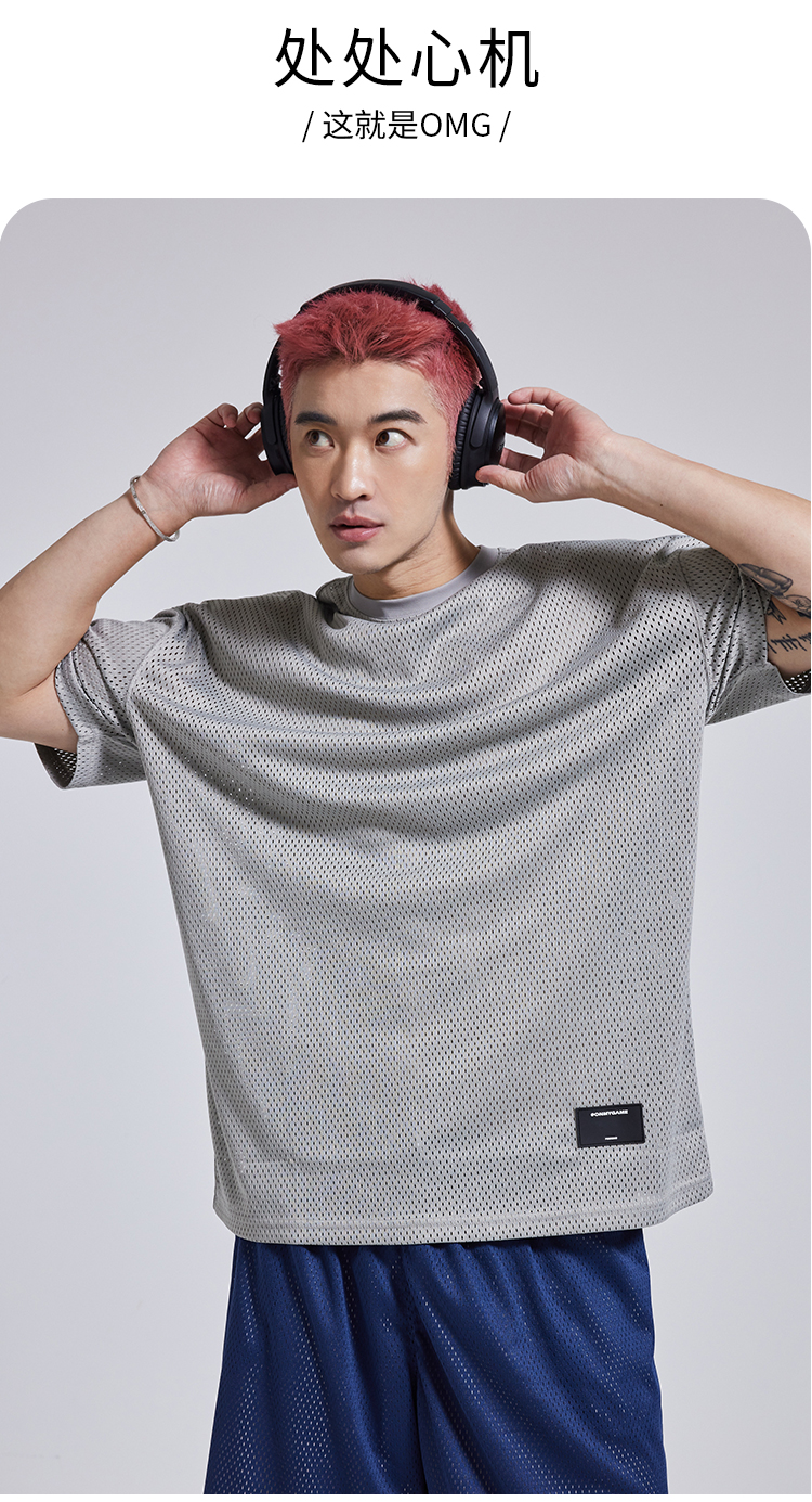 omg潮牌 网孔透气短袖男士宽松夏季速干跑步运动健身衣服印花t恤 灰