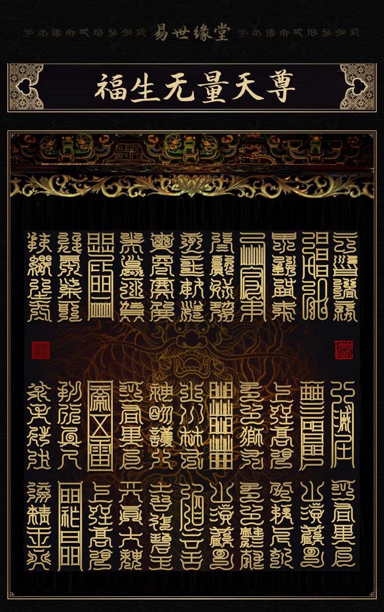 朴春天然雷击木枣木金光咒金光篆平安牌道家道士挂件随身饰品道教法器