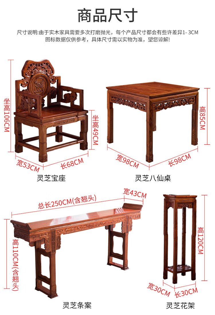 虹瑟 中堂六件套 农村堂屋榆木中式佛台实木翘头条案供桌四件套八仙