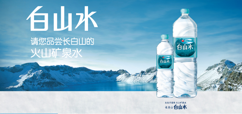 农心白山水500ml20瓶饮用水纯净水矿泉水瓶装整箱500ml20瓶